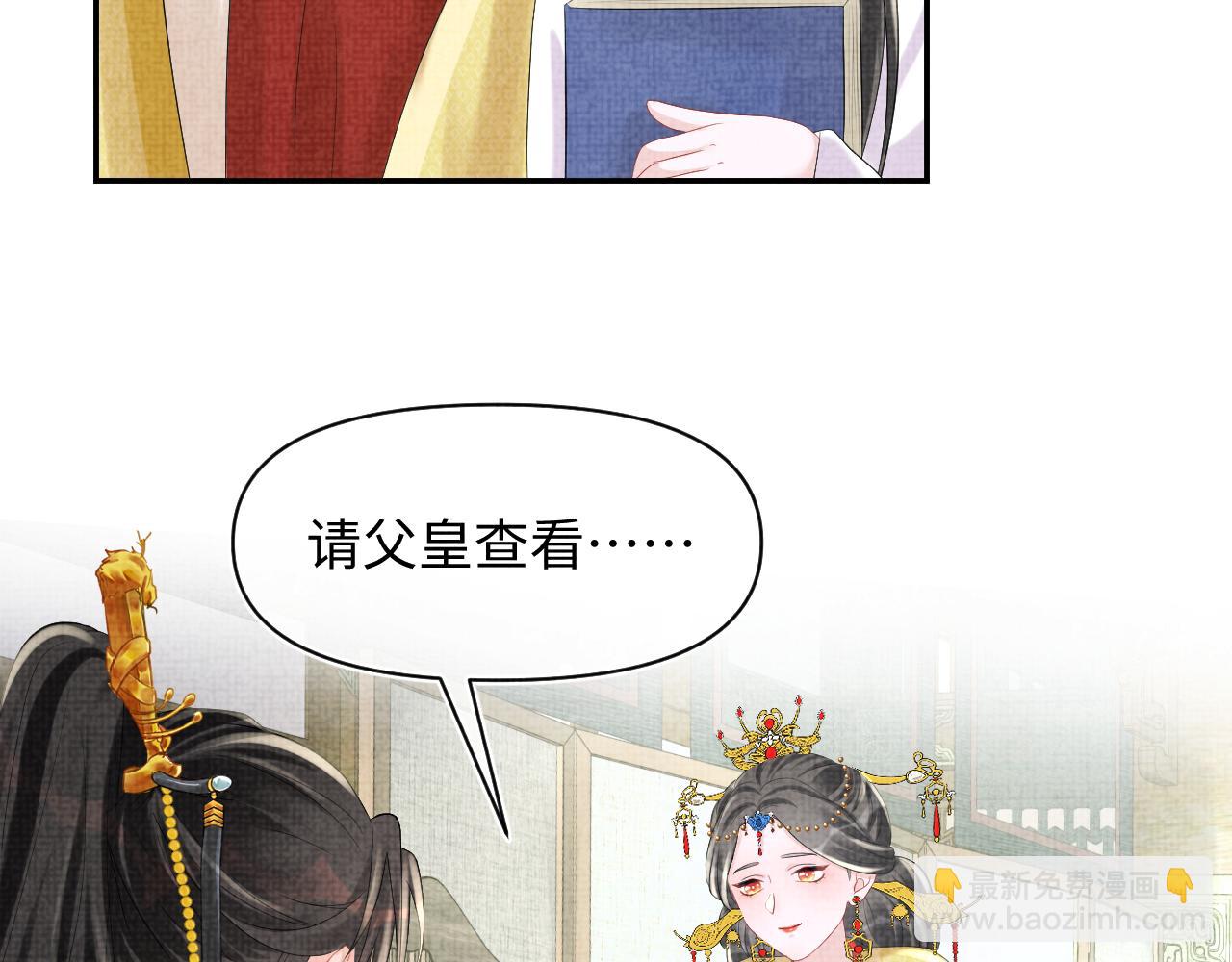 第84话 机智的娇娇(1/2)-第86话