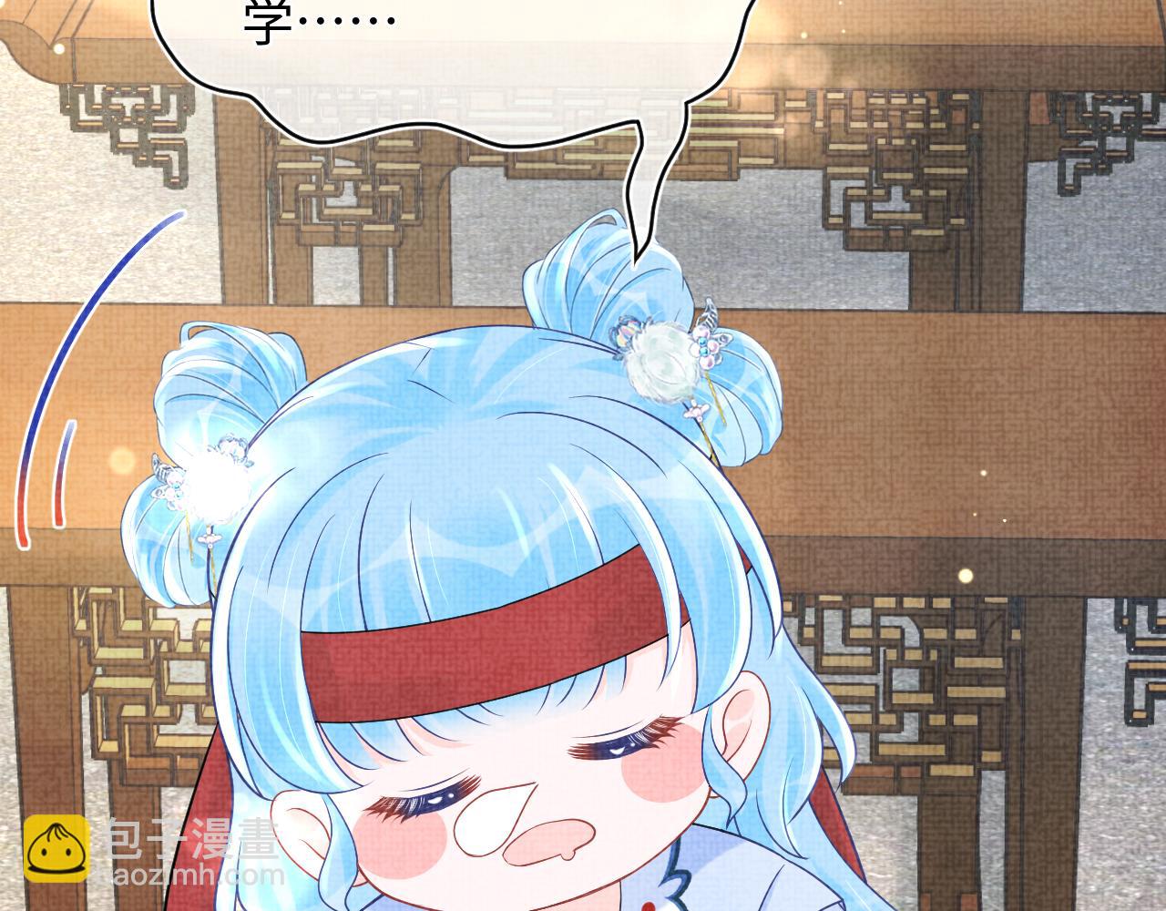 第88话 好好学习，天天向上(1/2)-第90话