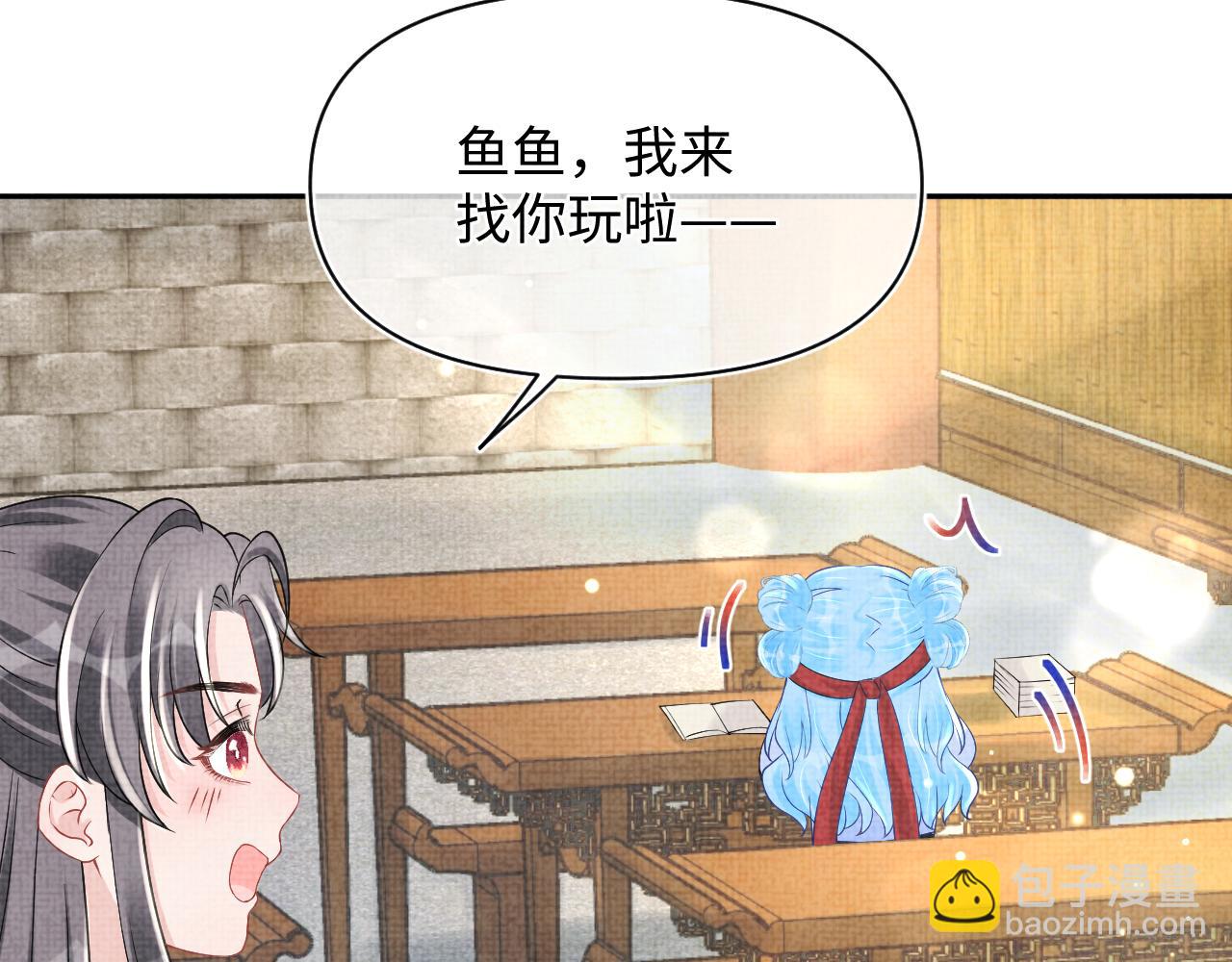 第88话 好好学习，天天向上(1/2)-第90话