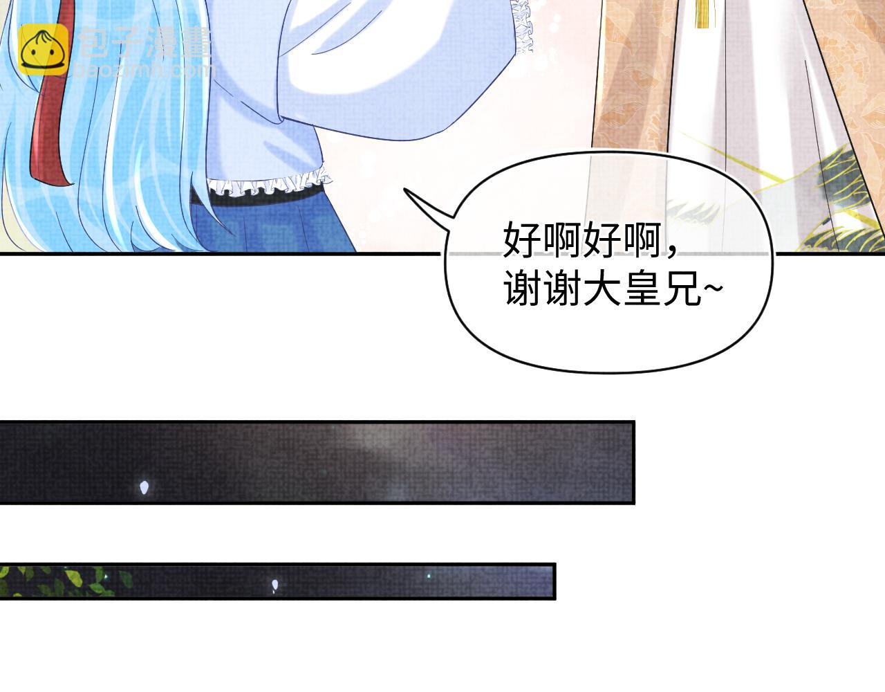 第88话 好好学习，天天向上(1/2)-第90话