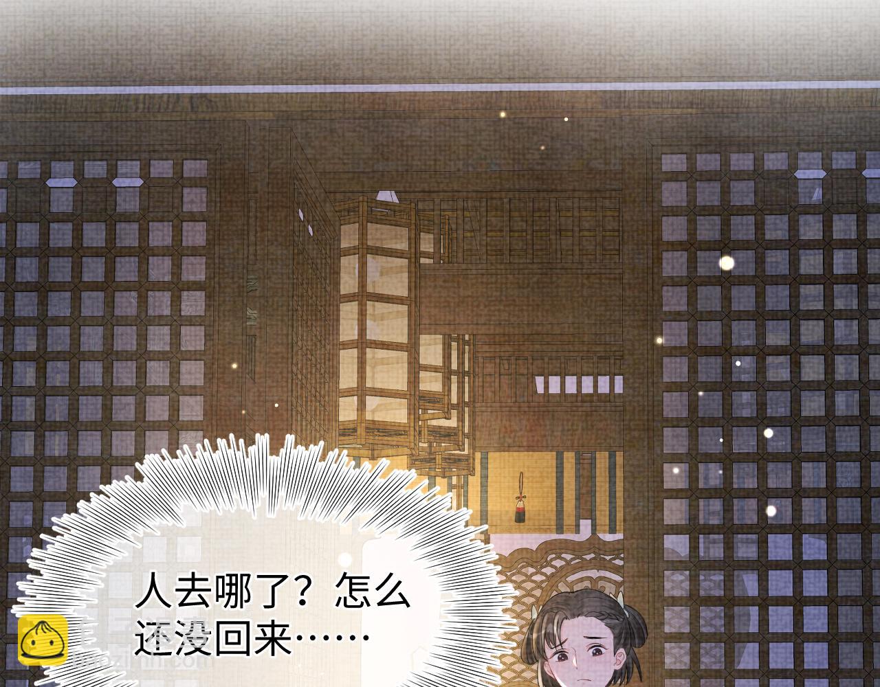 第88话 好好学习，天天向上(1/2)-第90话