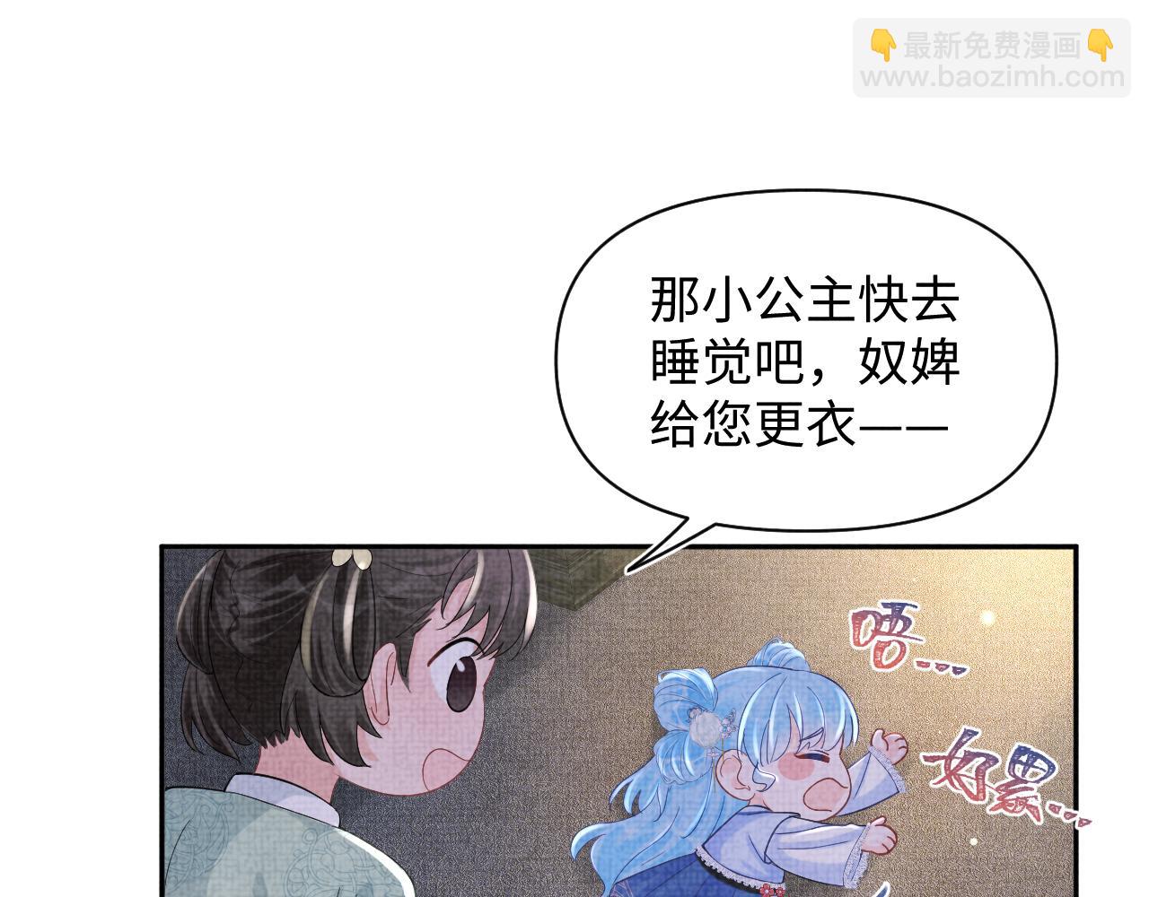 第88话 好好学习，天天向上(1/2)-第90话