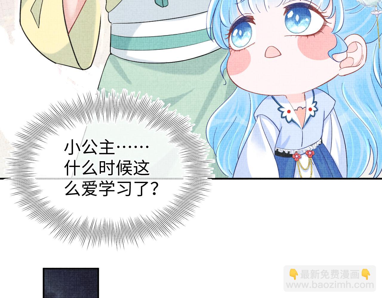 第88话 好好学习，天天向上(1/2)-第90话