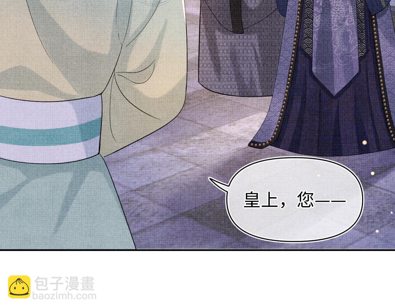 第88话 好好学习，天天向上(1/2)-第90话