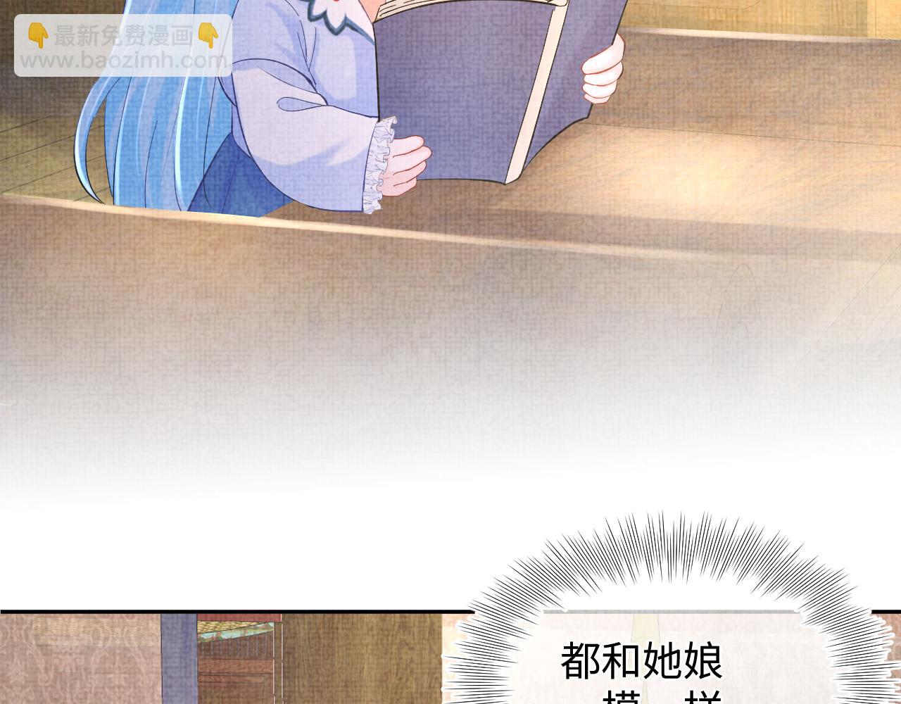 第88话 好好学习，天天向上(1/2)-第90话