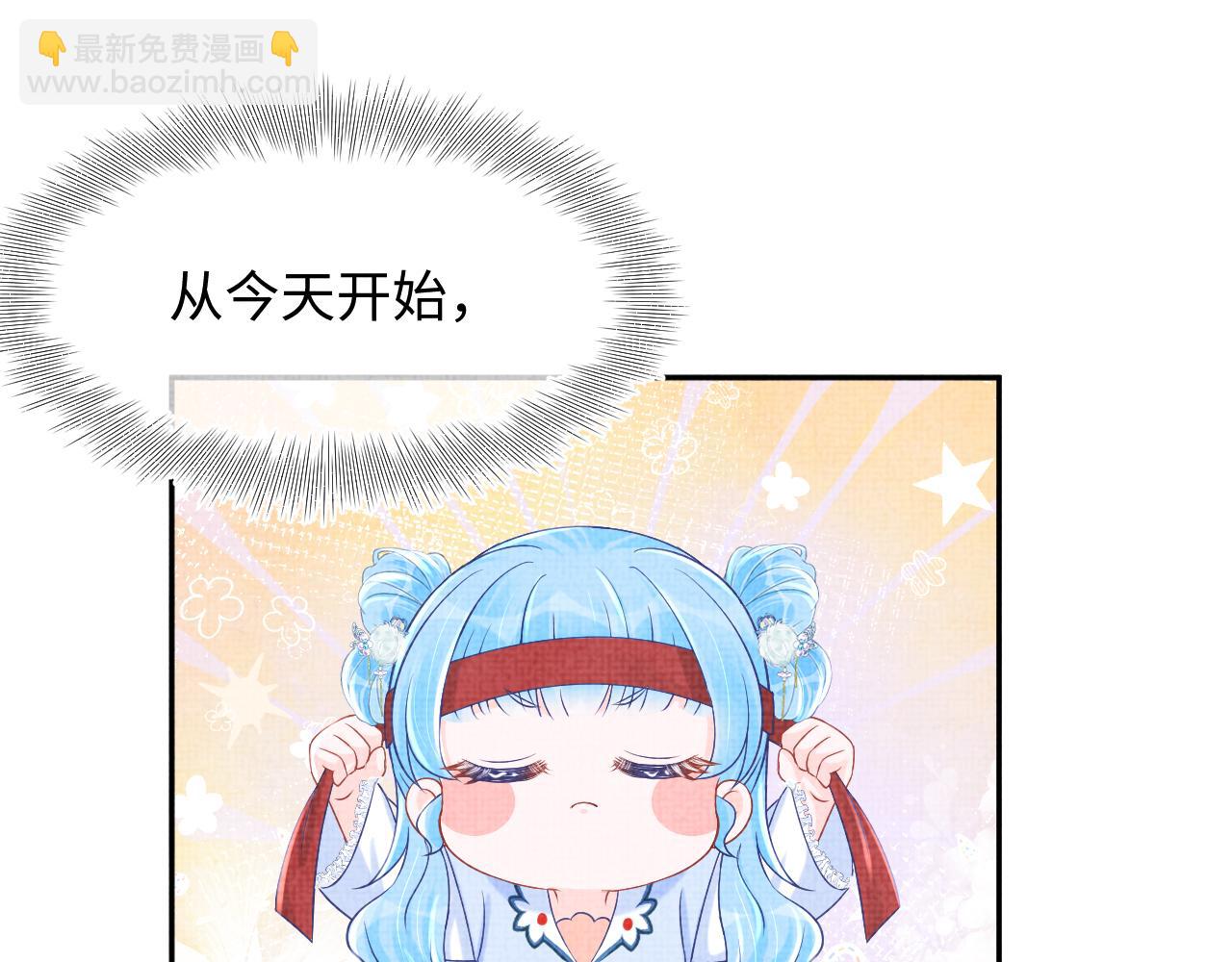 第88话 好好学习，天天向上(1/2)-第90话