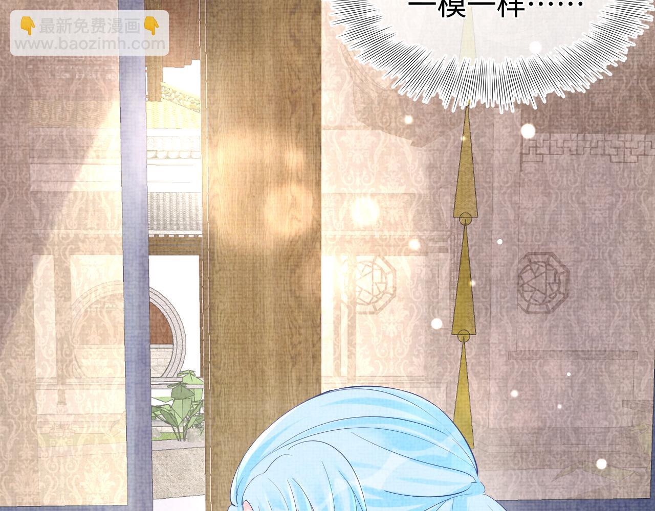 第88话 好好学习，天天向上(1/2)-第90话