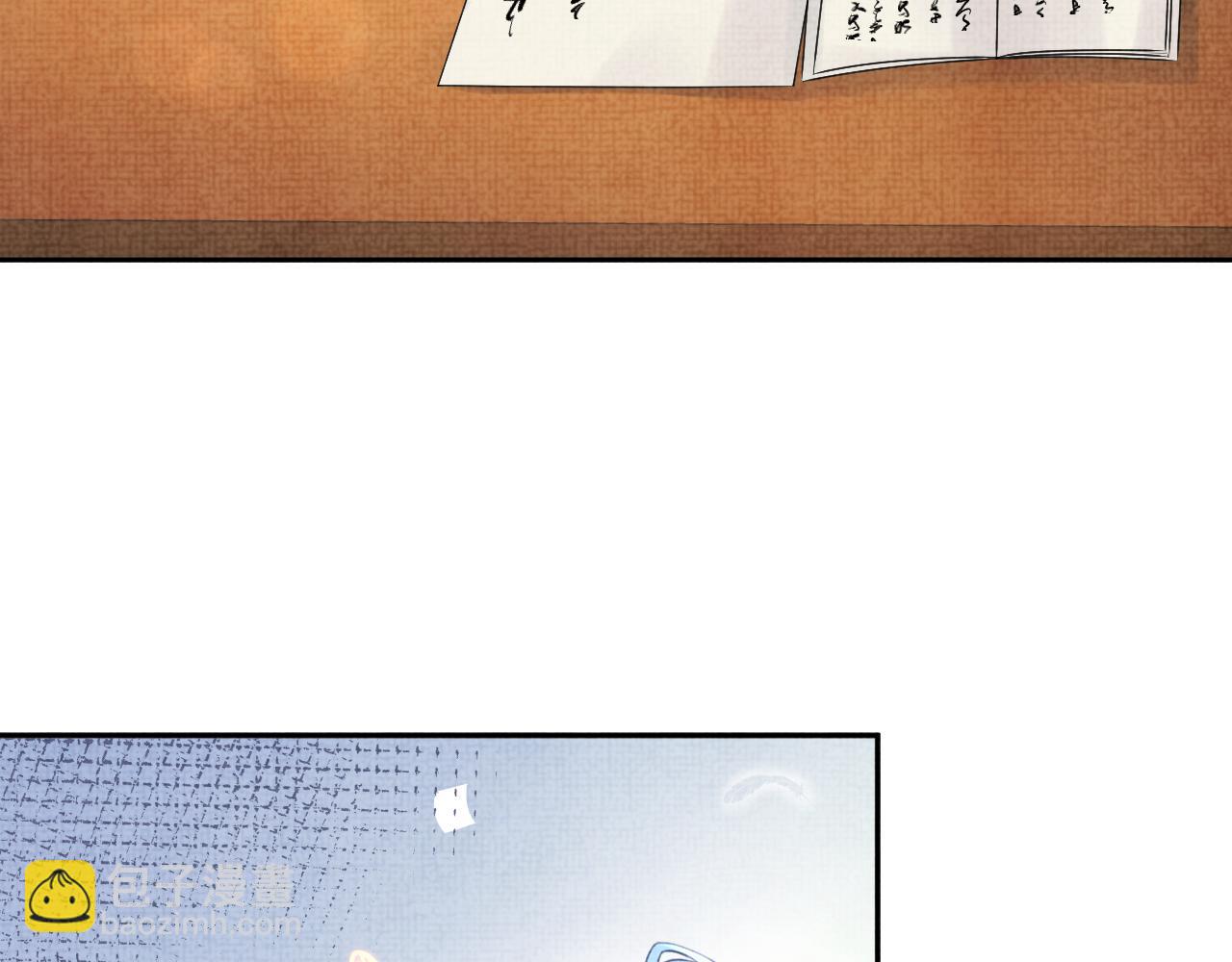 第88话 好好学习，天天向上(1/2)-第90话