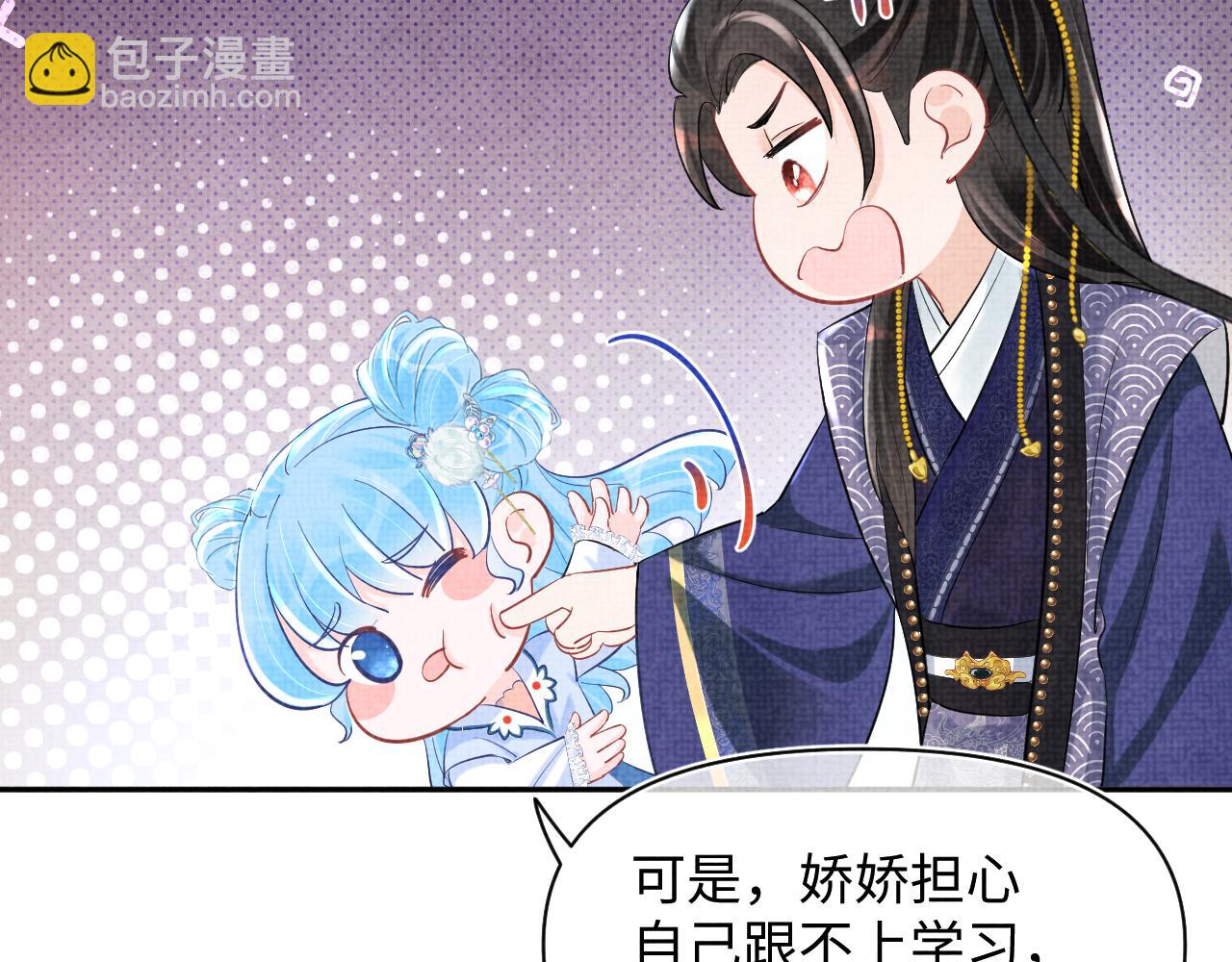 第90话 可怕的太傅(1/3)-第92话