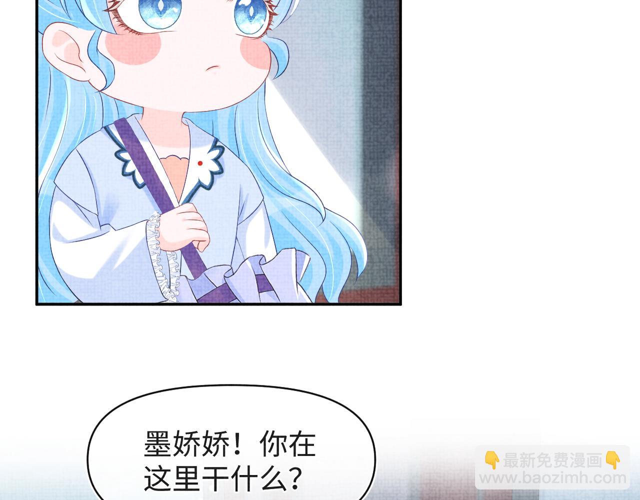 第90话 可怕的太傅(1/3)-第92话