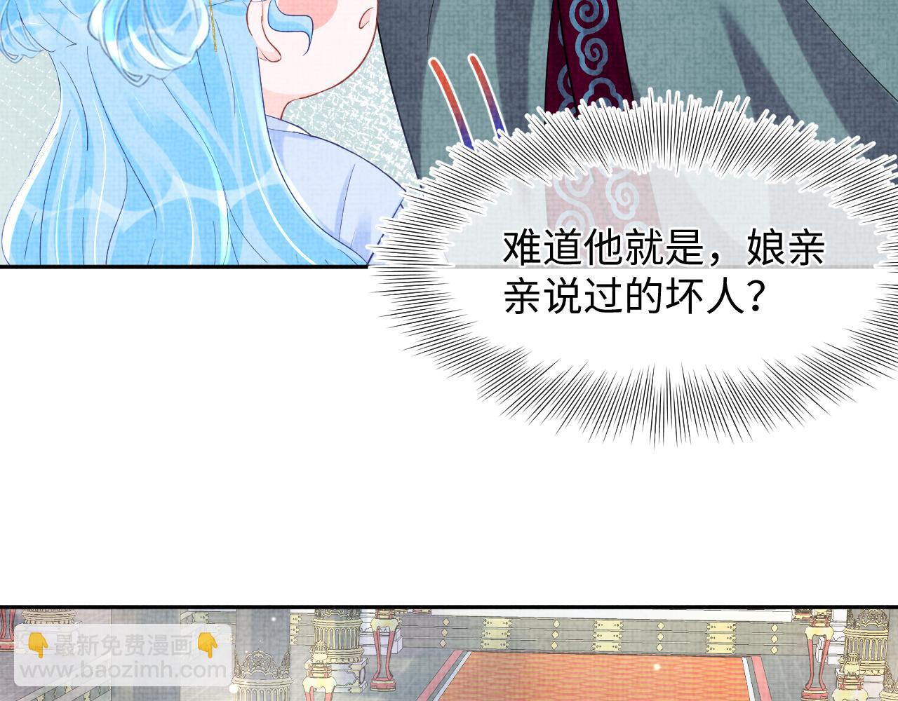 第90话 可怕的太傅(1/3)-第92话