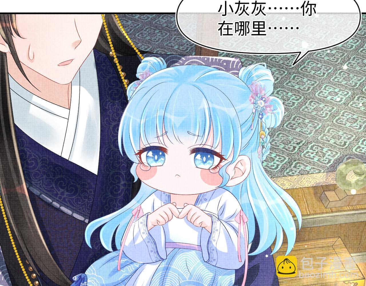 第92话 维护大皇兄(1/2)-第94话