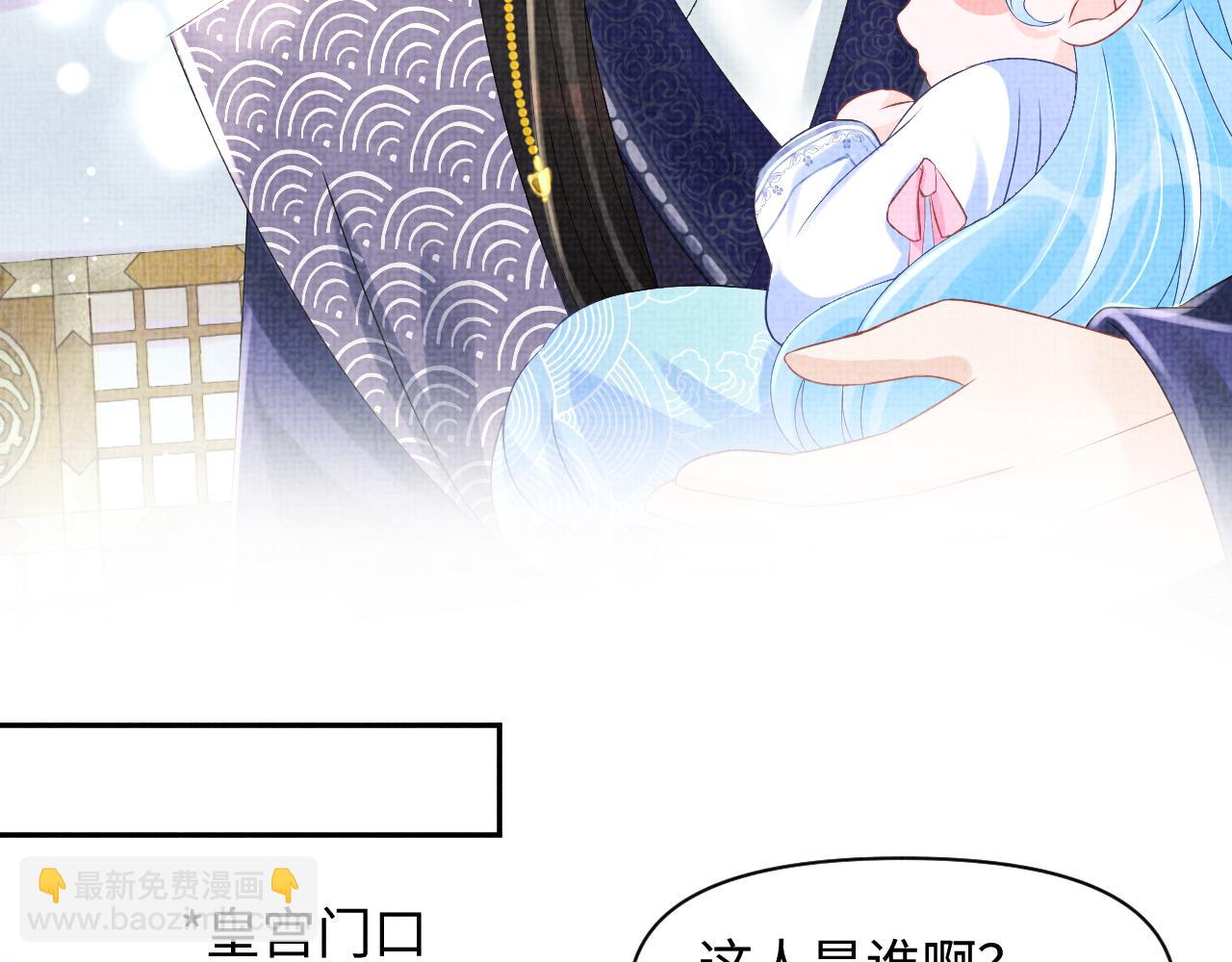 第92话 维护大皇兄(1/2)-第94话