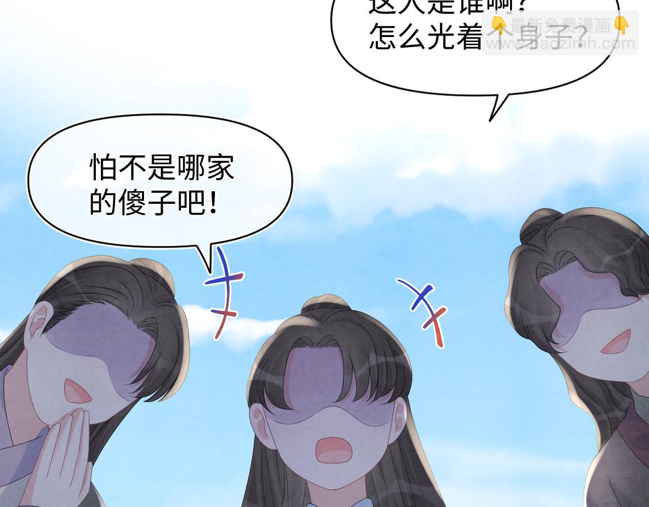 第92话 维护大皇兄(1/2)-第94话