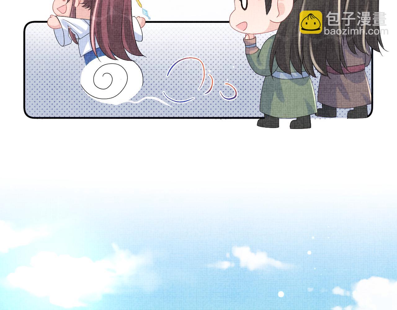 第92话 维护大皇兄(1/2)-第94话