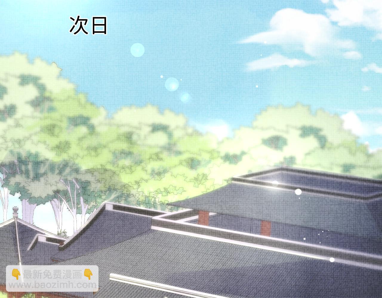 第92话 维护大皇兄(1/2)-第94话