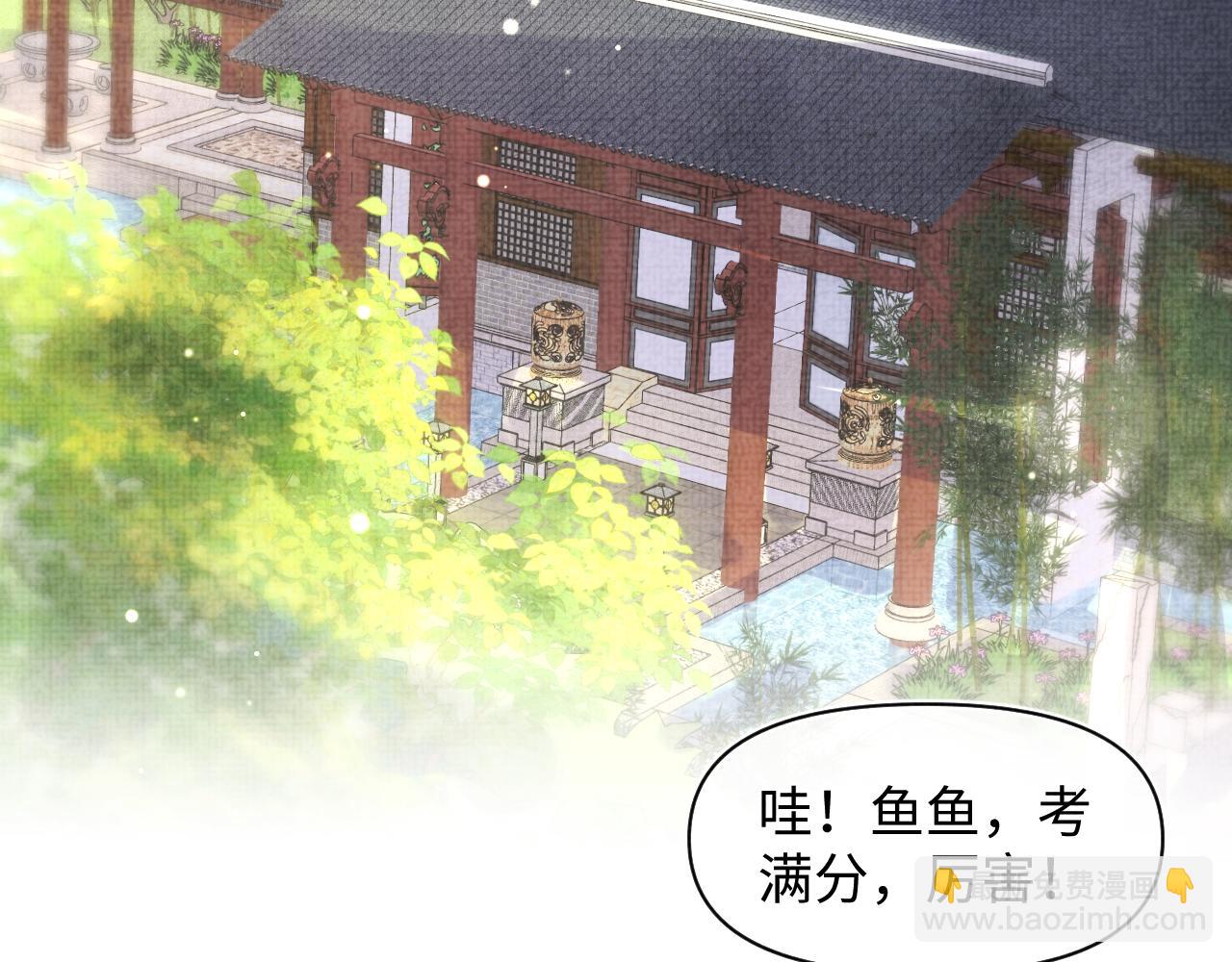 第92话 维护大皇兄(1/2)-第94话