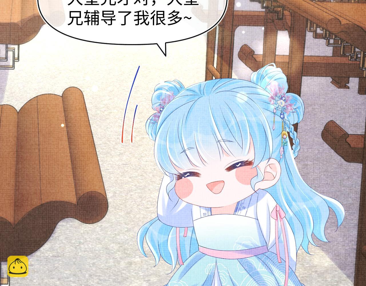 第92话 维护大皇兄(1/2)-第94话