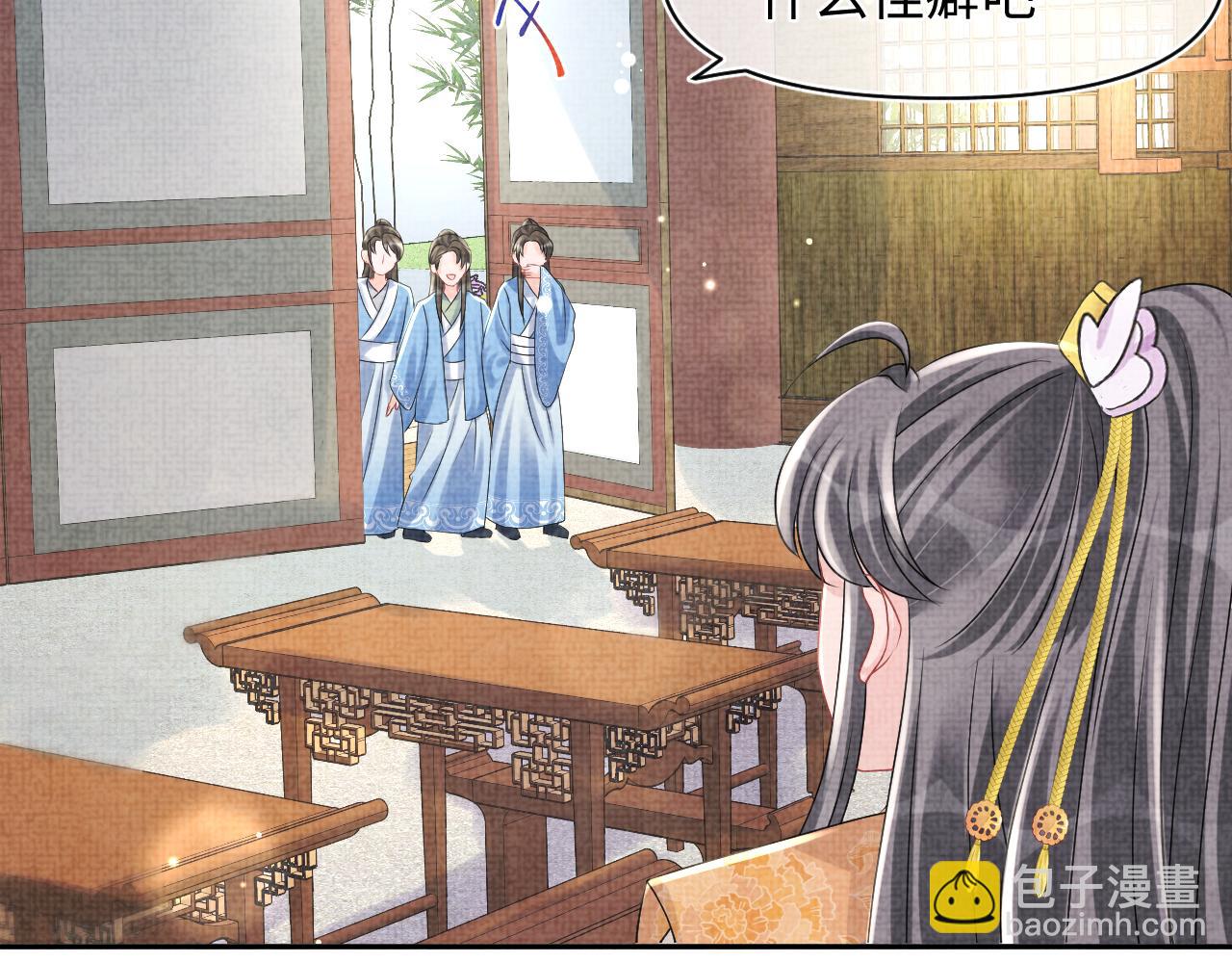 第92话 维护大皇兄(1/2)-第94话