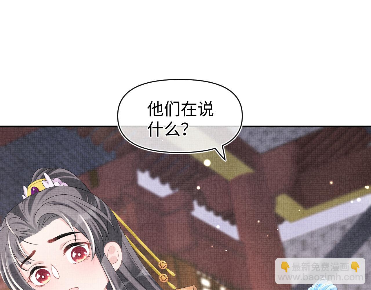 第92话 维护大皇兄(1/2)-第94话