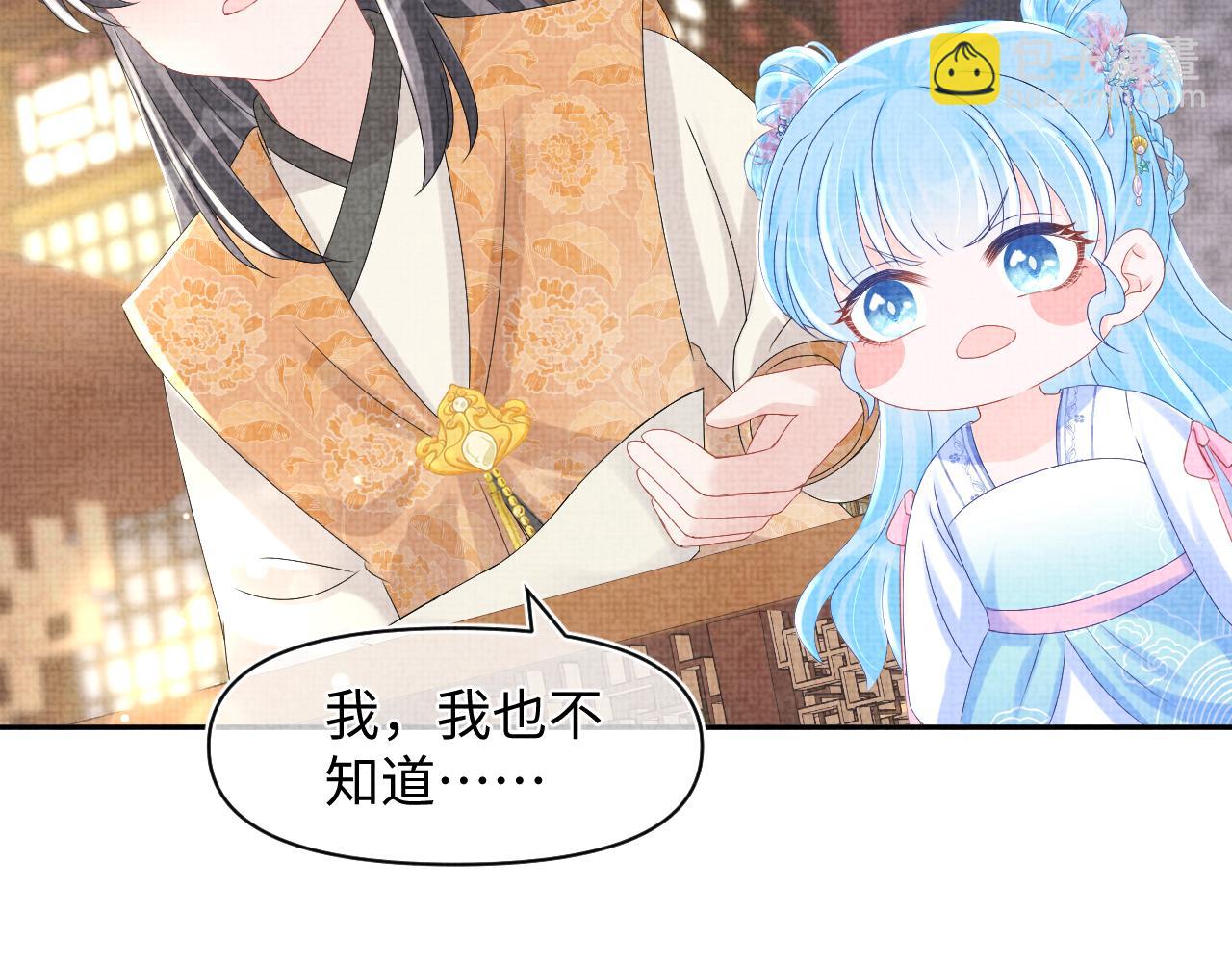 第92话 维护大皇兄(1/2)-第94话