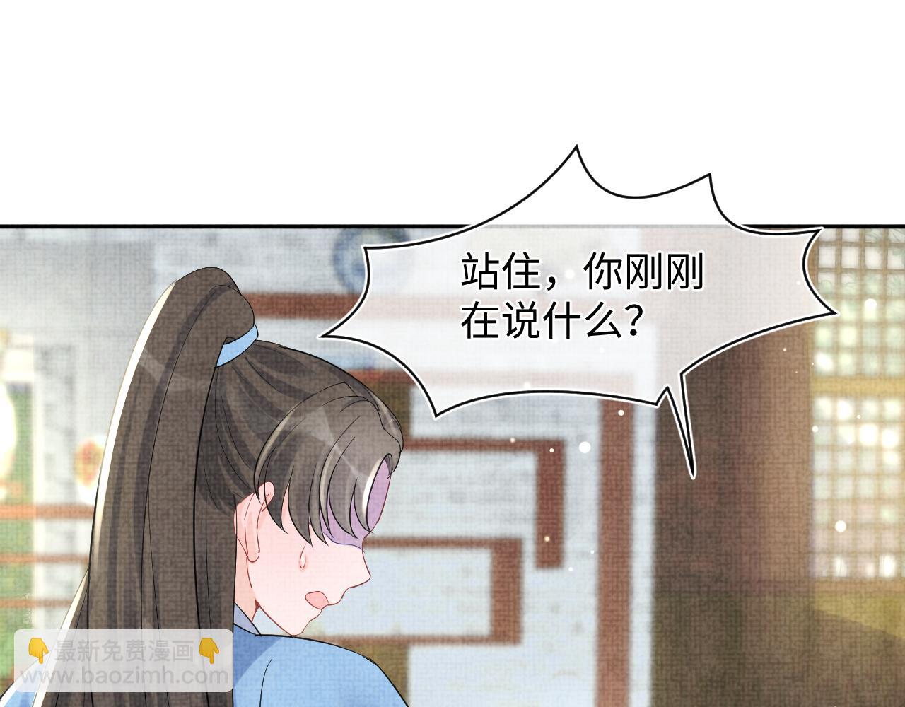 第92话 维护大皇兄(1/2)-第94话