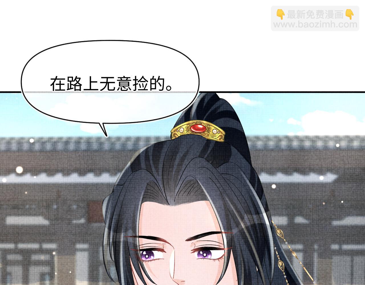 第94话 小灰灰的&ldquo;爹爹&rdquo;？(1/2)-第96话