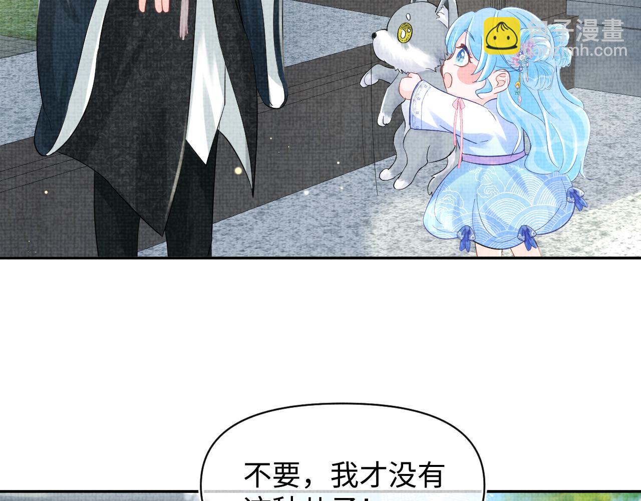 第94话 小灰灰的&ldquo;爹爹&rdquo;？(1/2)-第96话