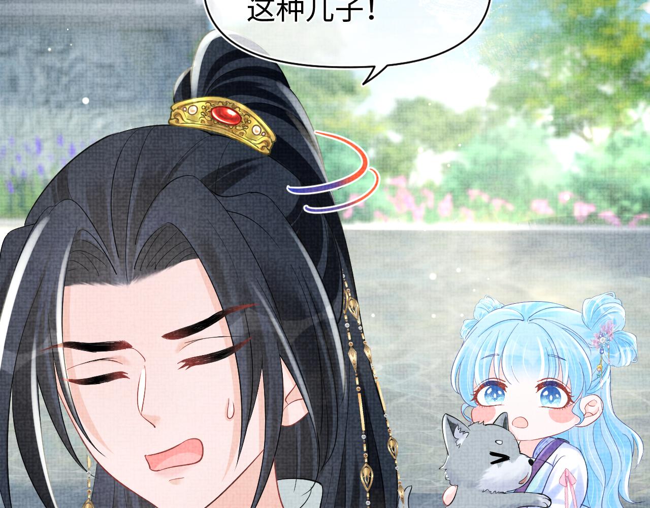 第94话 小灰灰的&ldquo;爹爹&rdquo;？(1/2)-第96话