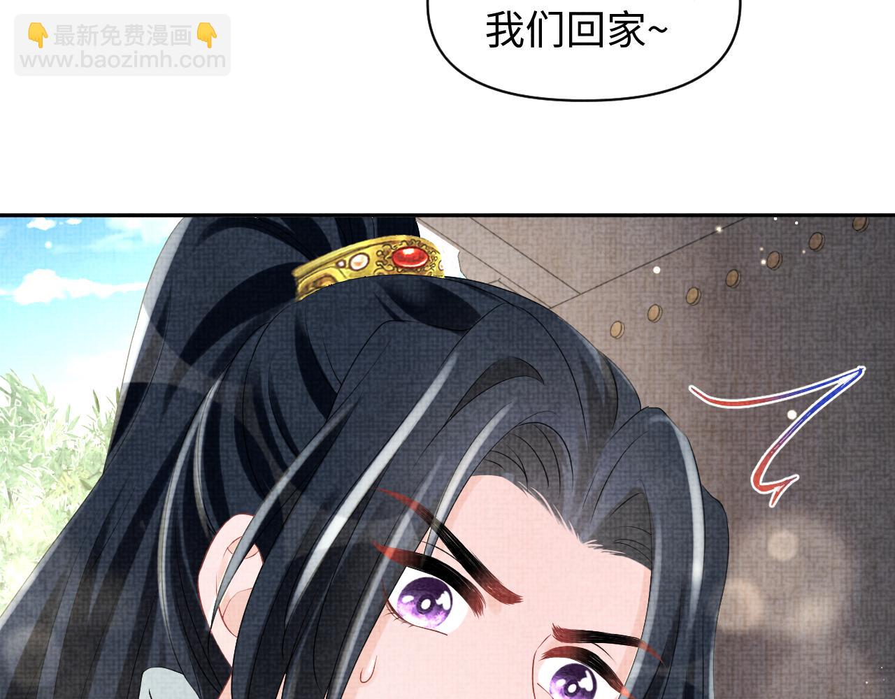 第94话 小灰灰的&ldquo;爹爹&rdquo;？(1/2)-第96话