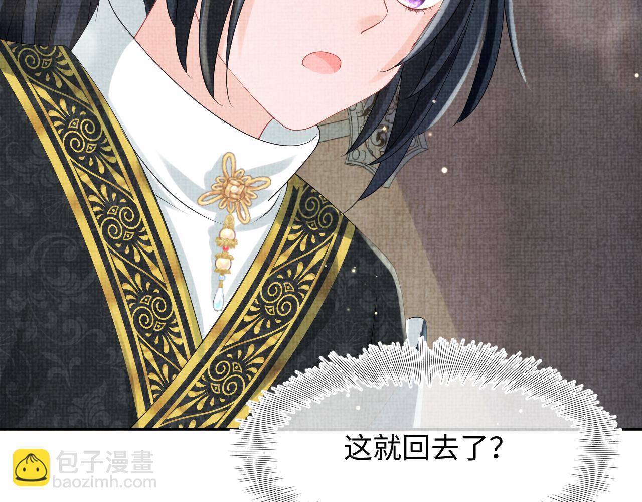 第94话 小灰灰的&ldquo;爹爹&rdquo;？(1/2)-第96话