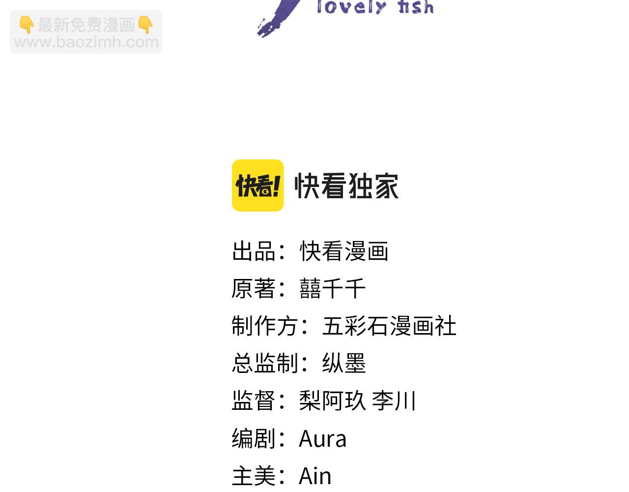 第94话 小灰灰的&ldquo;爹爹&rdquo;？(1/2)-第96话