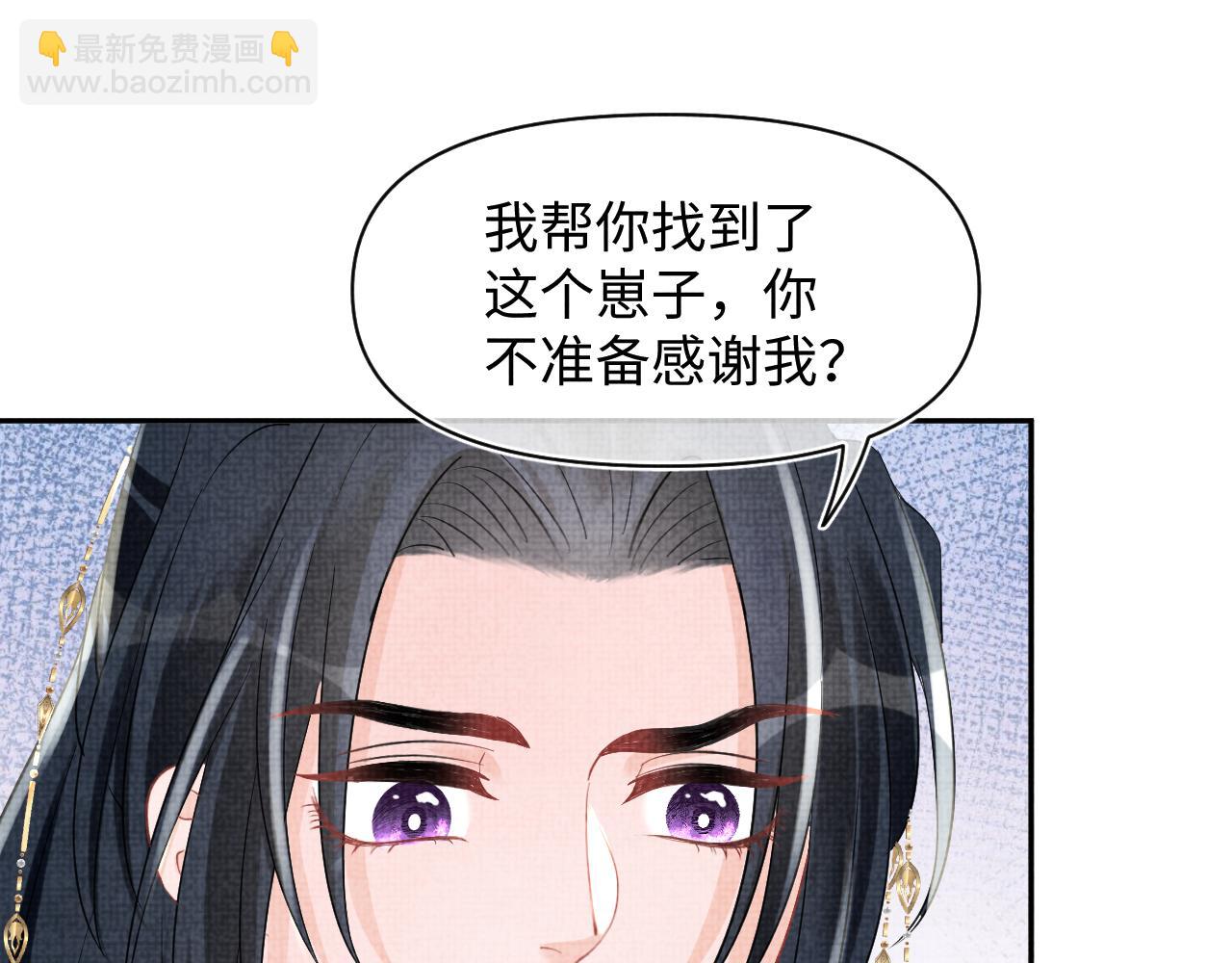 第94话 小灰灰的&ldquo;爹爹&rdquo;？(1/2)-第96话