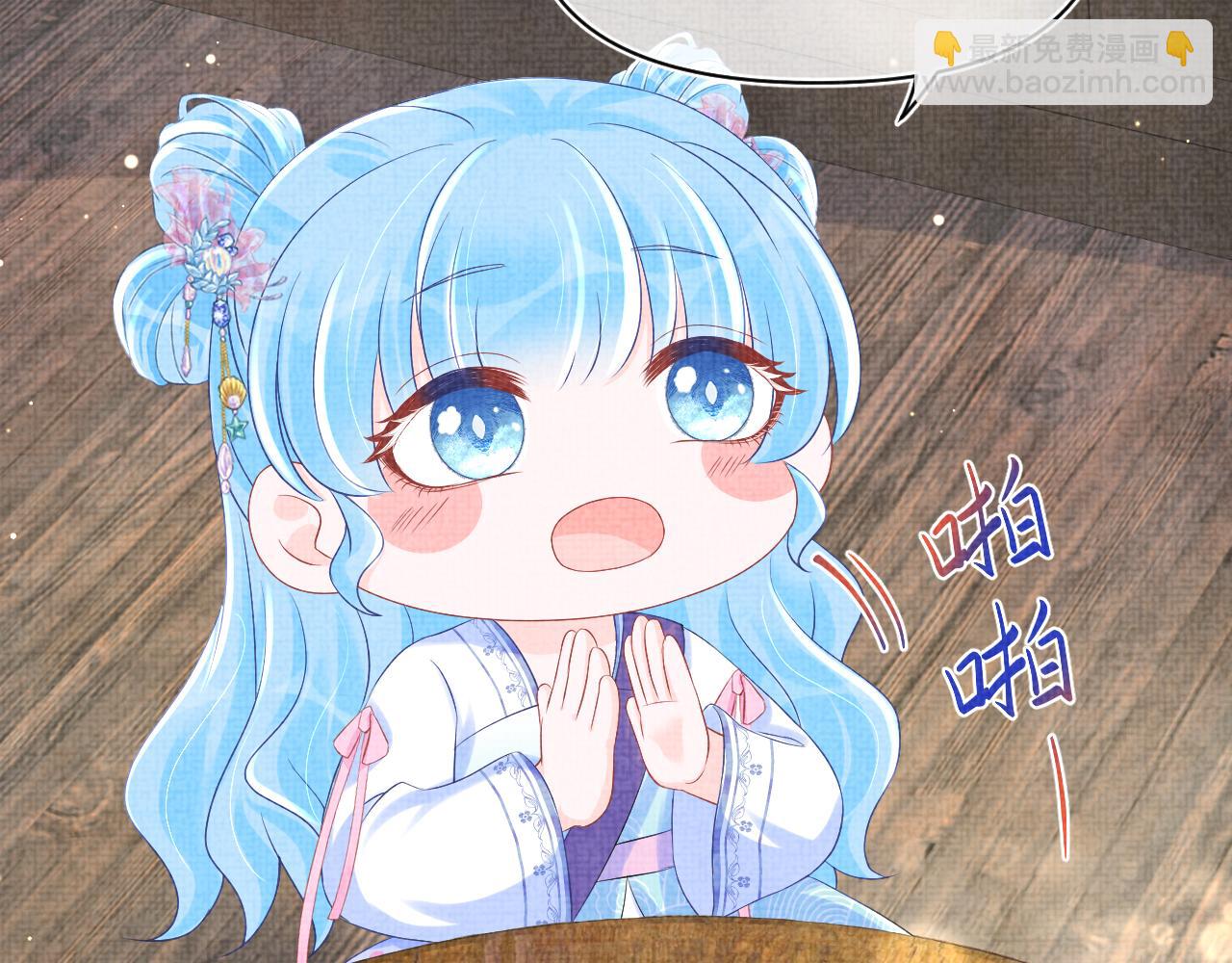 第94话 小灰灰的&ldquo;爹爹&rdquo;？(1/2)-第96话