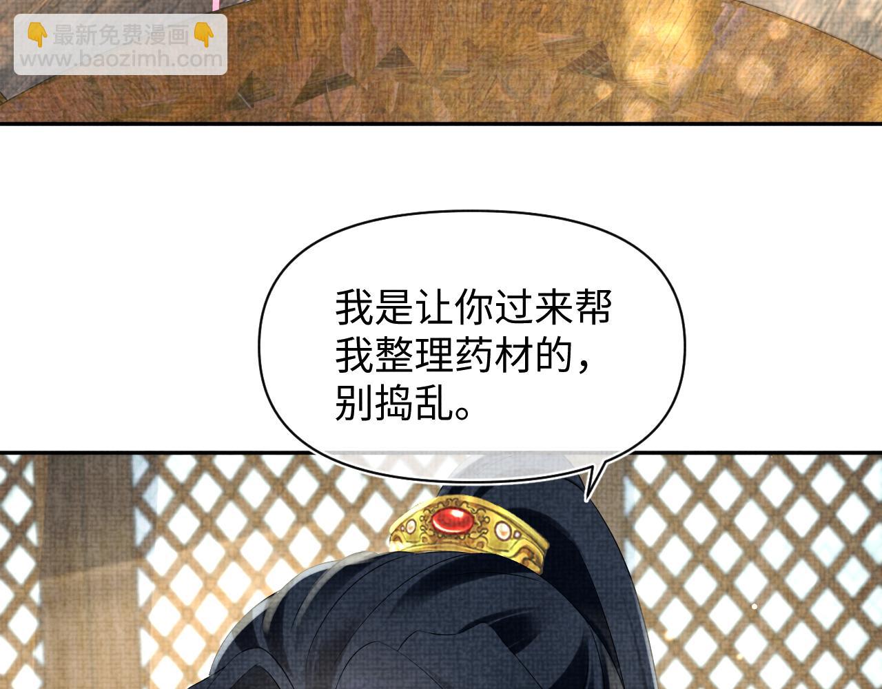 第94话 小灰灰的&ldquo;爹爹&rdquo;？(1/2)-第96话