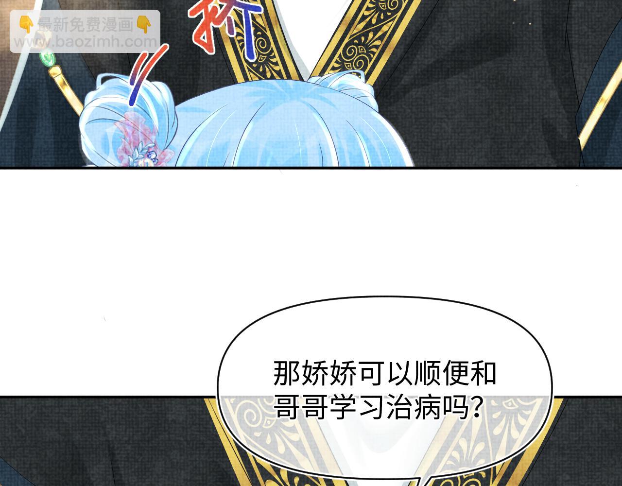 第94话 小灰灰的&ldquo;爹爹&rdquo;？(1/2)-第96话