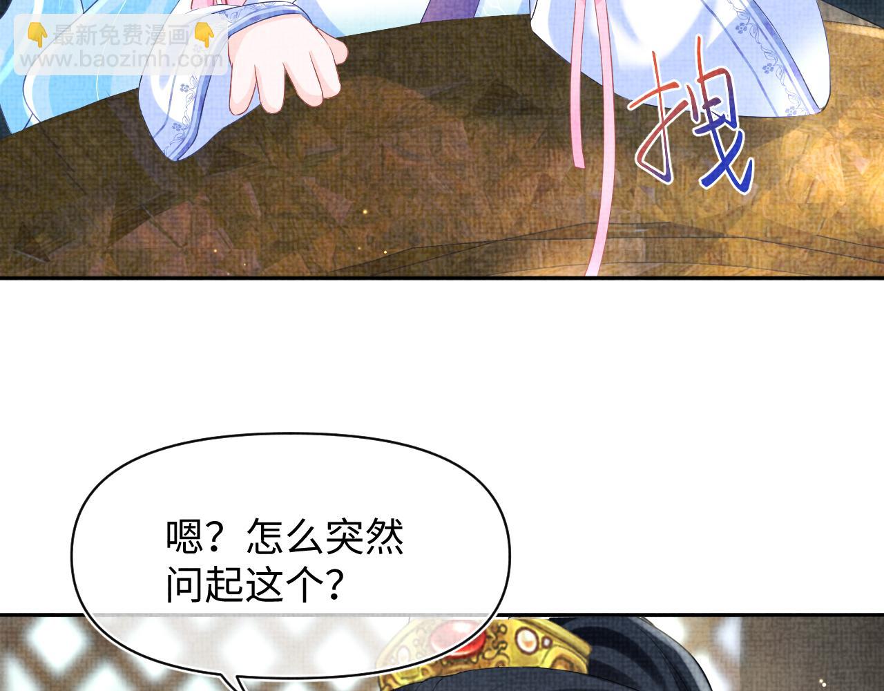 第94话 小灰灰的&ldquo;爹爹&rdquo;？(1/2)-第96话