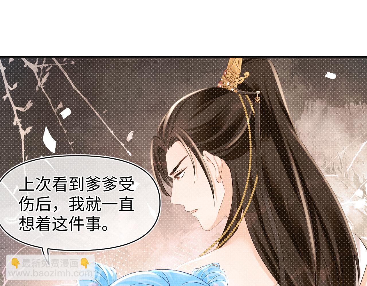 第94话 小灰灰的&ldquo;爹爹&rdquo;？(1/2)-第96话