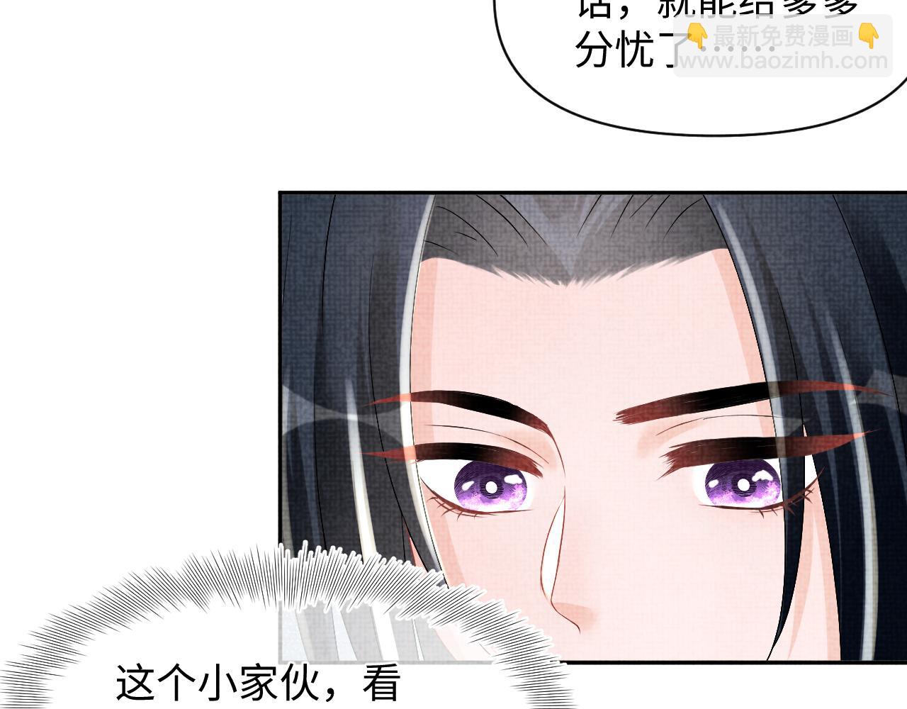 第94话 小灰灰的&ldquo;爹爹&rdquo;？(1/2)-第96话