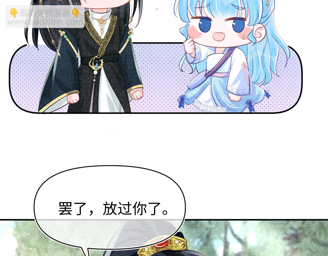 第94话 小灰灰的&ldquo;爹爹&rdquo;？(1/2)-第96话