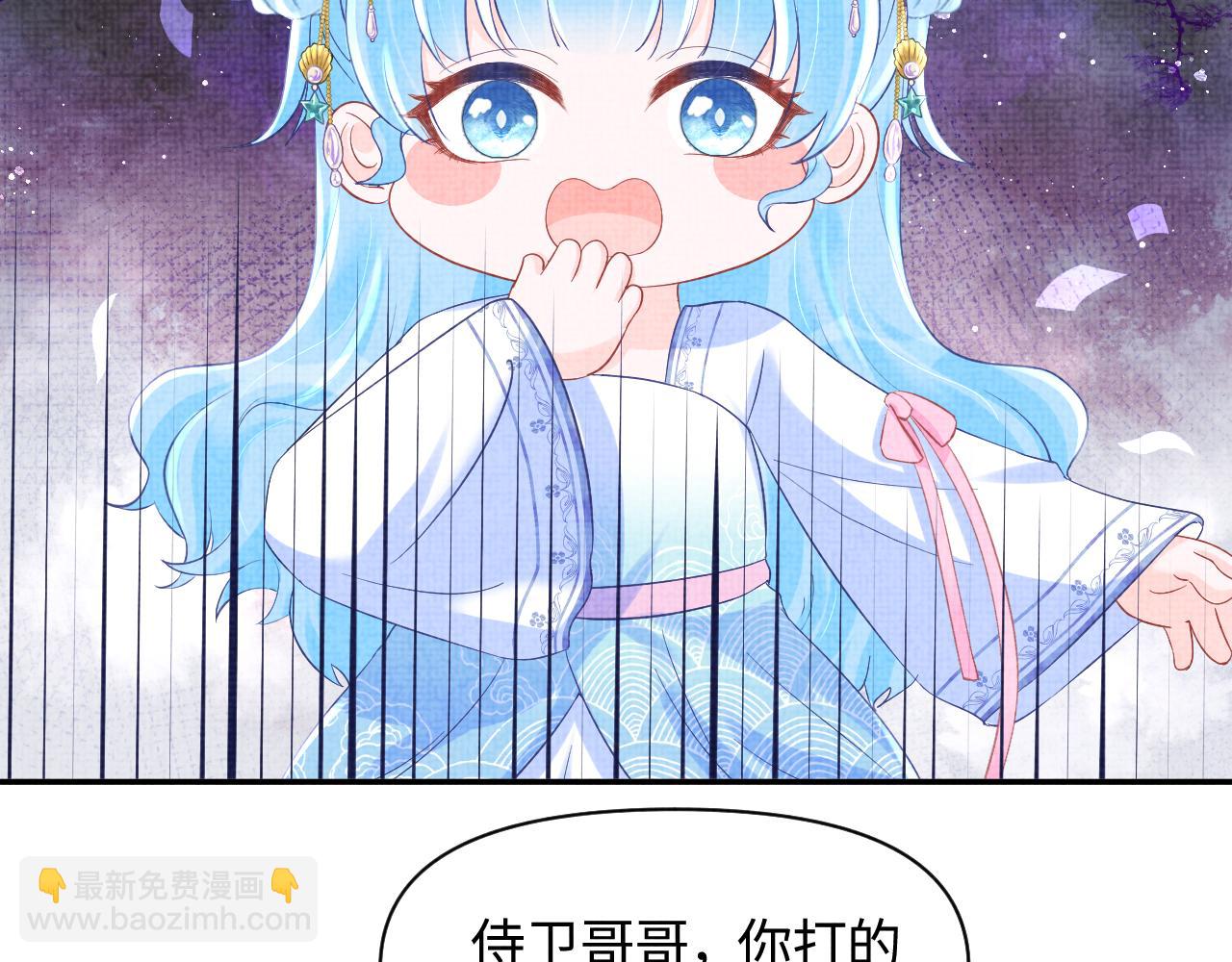 第96话 卖惨的三皇子(1/2)-第98话