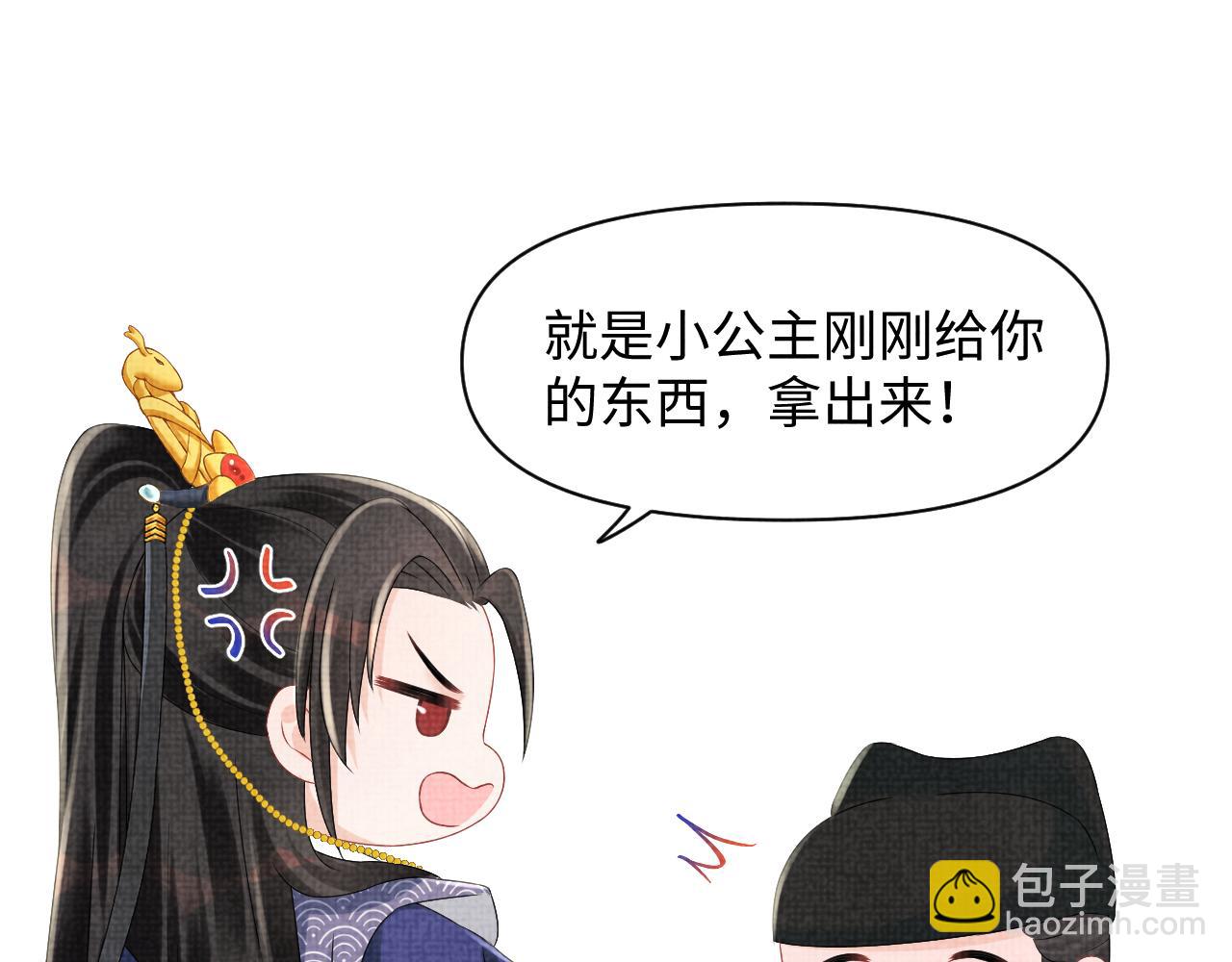 第96话 卖惨的三皇子(1/2)-第98话