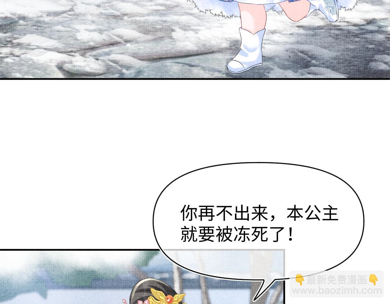 第96话 卖惨的三皇子(1/2)-第98话