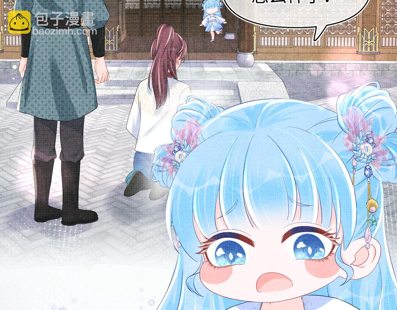 第96话 卖惨的三皇子(1/2)-第98话