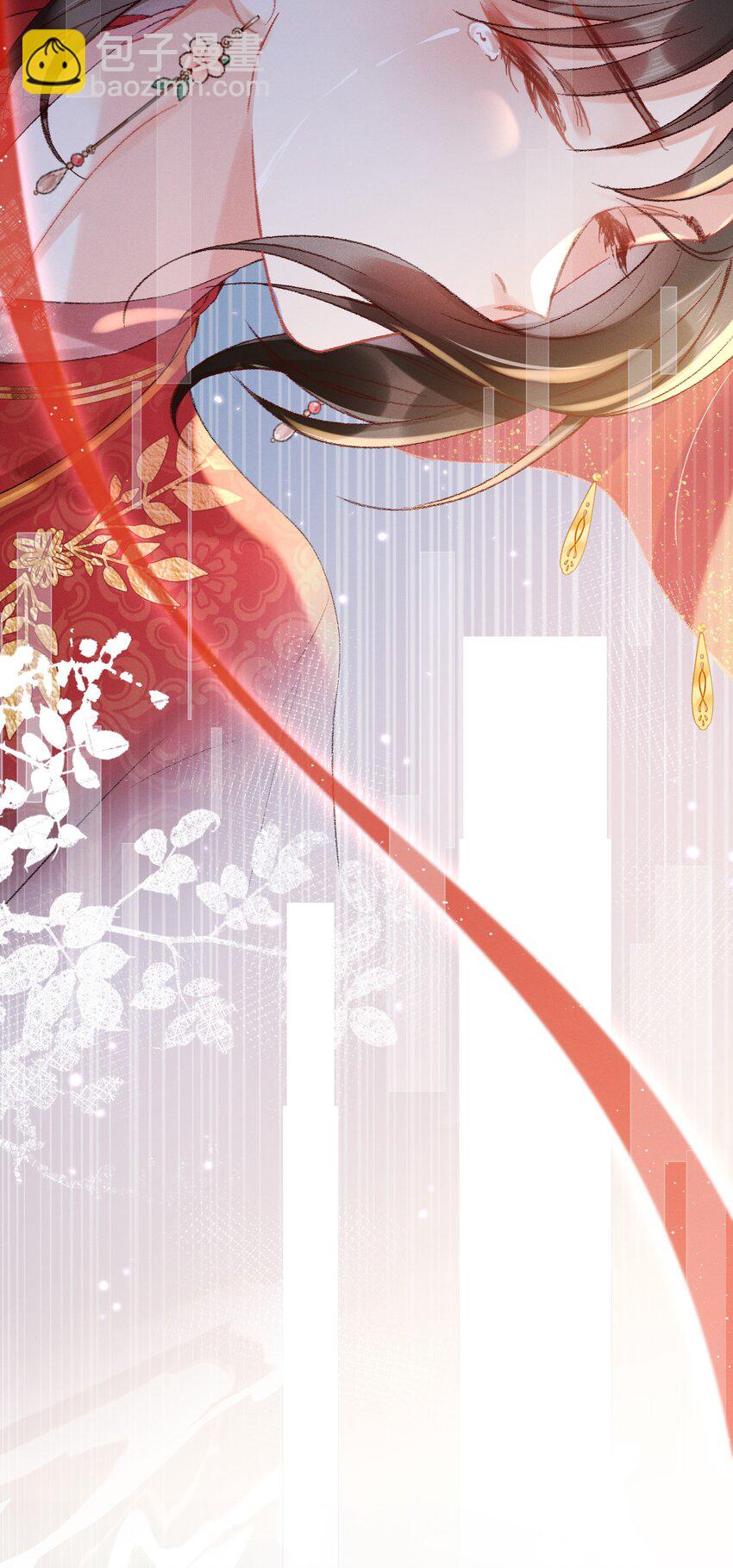 嬌弱王爺養成計劃 - 001 沖喜 - 6