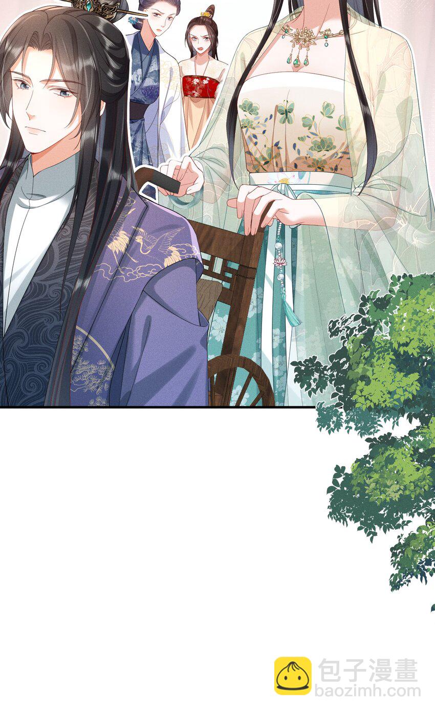 嬌弱王爺養成計劃 - 011 有來無回 - 3