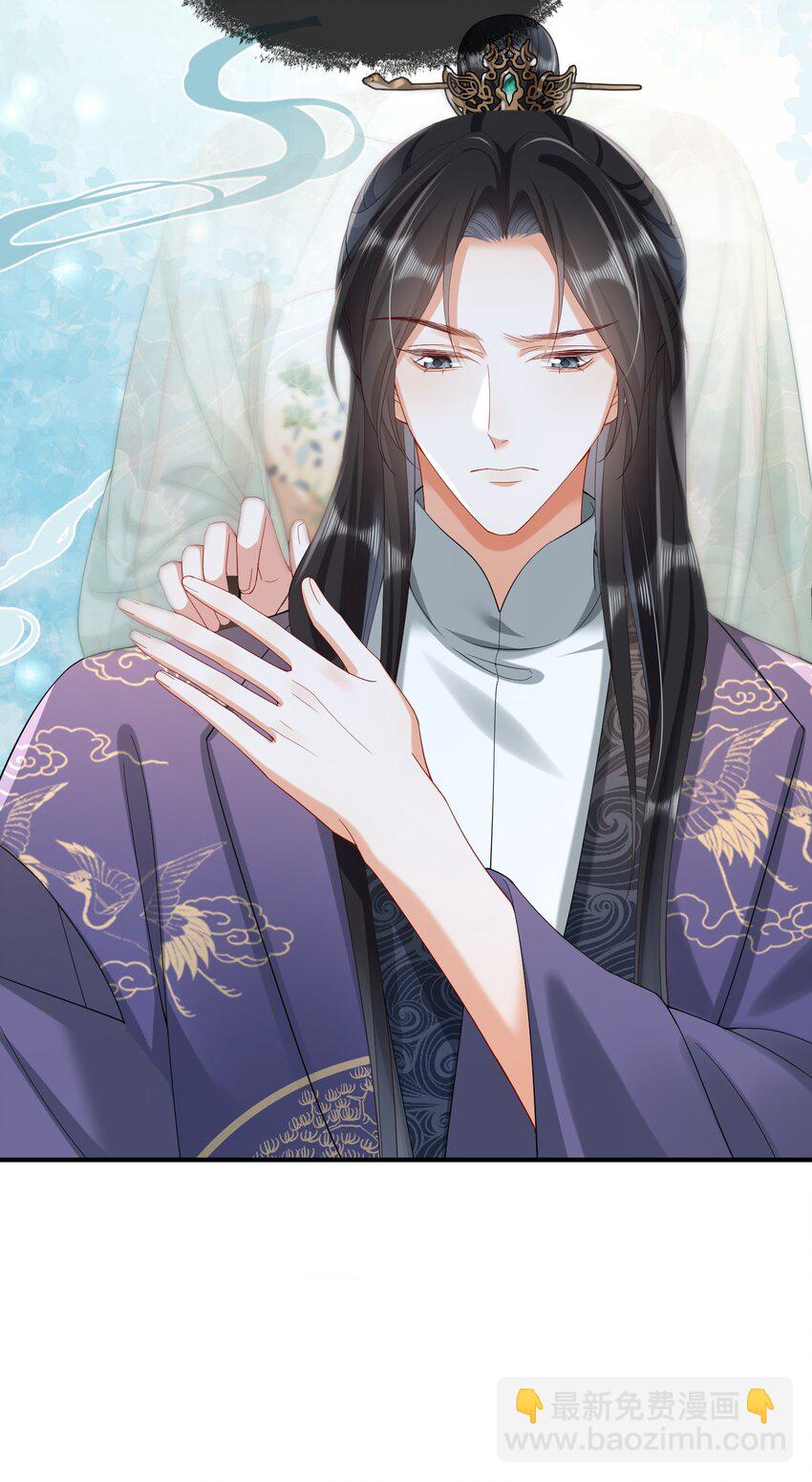 嬌弱王爺養成計劃 - 011 有來無回 - 7