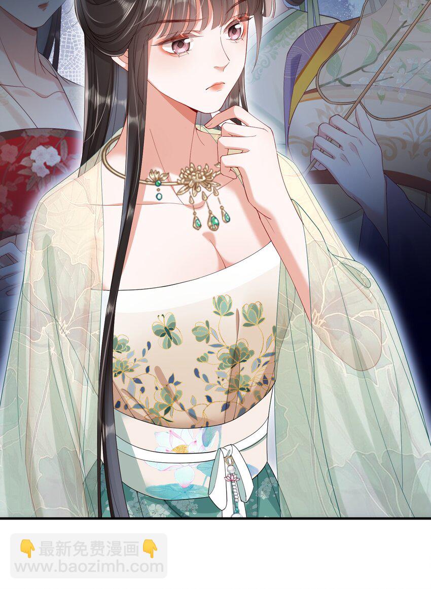 嬌弱王爺養成計劃 - 011 有來無回 - 7