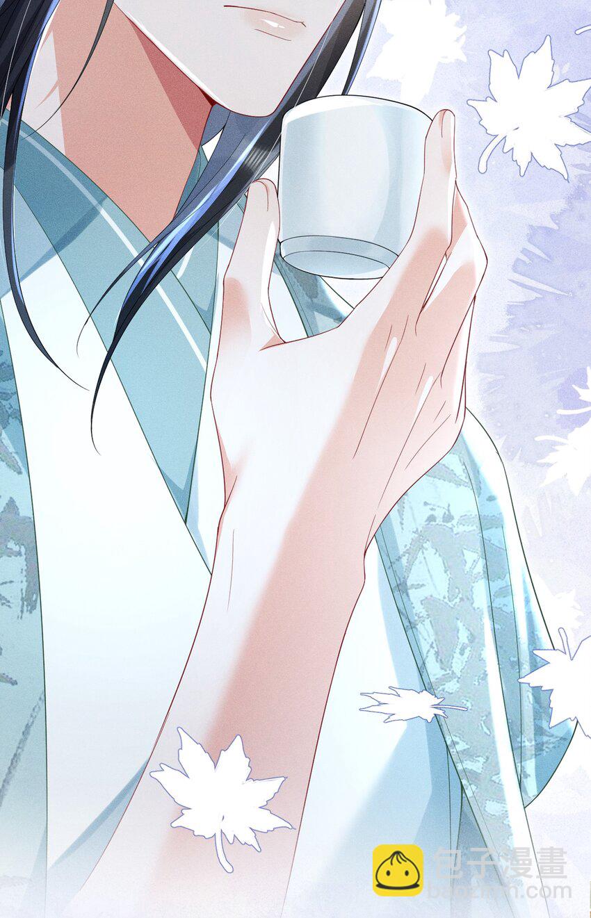 嬌弱王爺養成計劃 - 013 公子世無雙 - 1