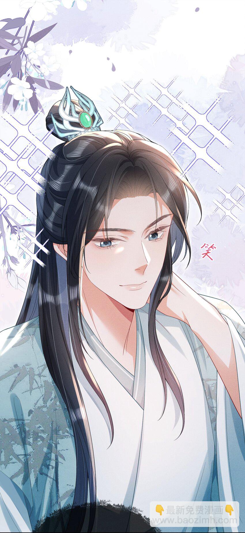 嬌弱王爺養成計劃 - 013 公子世無雙 - 5